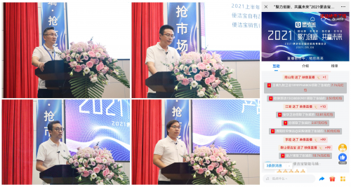 便潔寶召開全國(guó)會(huì) 決定智能馬桶不要錢 免費(fèi)用 ！