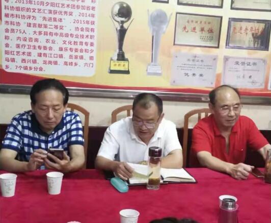 不斷學習 不斷前行&mdash;&mdash;平昌縣老科協召開學習工作推進會議