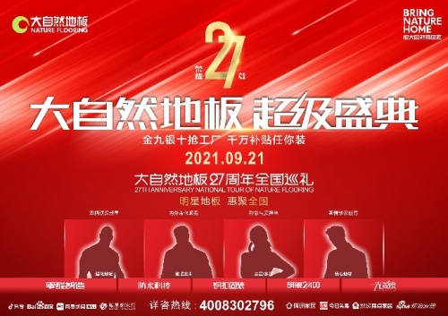 新家裝修的省錢法子，低至3折全都看這里！