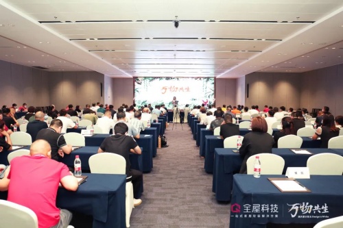 "滿天星計劃&設(shè)計是白平臺&rdquo;發(fā)布會圓滿落幕!