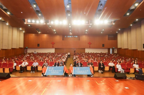 2021年全國科普日康復聯合行動暨康復科普年會在滬召開