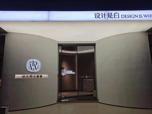 設計是白|高端家具軟裝超級供應鏈，數(shù)字化高效鏈接設計師