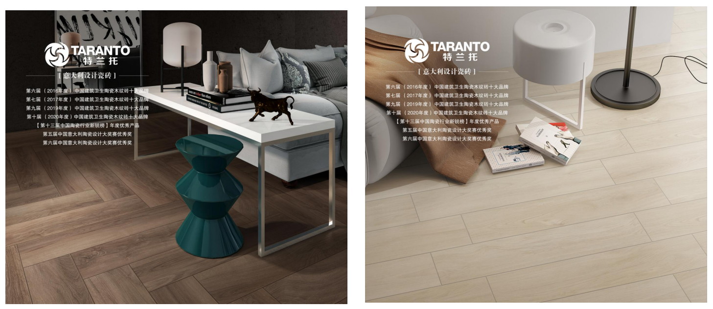 特蘭托瓷磚榮登CCTV-2品牌展播！