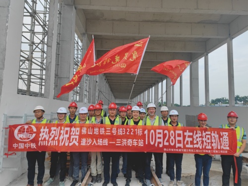 粵港澳大灣區(qū)重點工程：佛山地鐵三號線提前兩天兌現(xiàn)首個節(jié)點目標