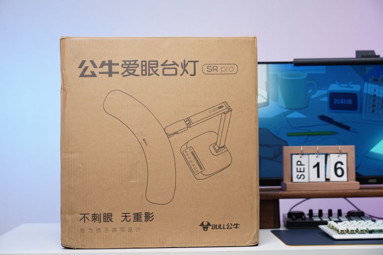 光學(xué)減影，保護視力，公牛護眼臺燈體驗