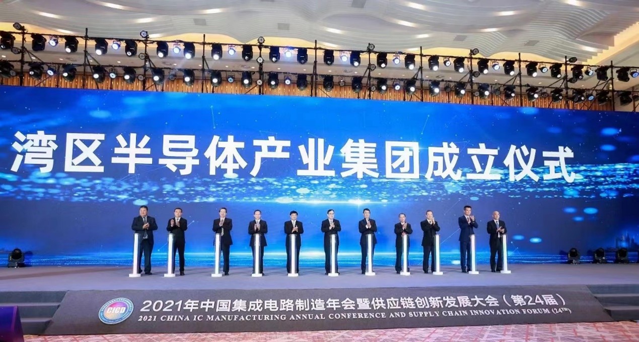 灣區(qū)半導(dǎo)體產(chǎn)業(yè)集團(tuán)成立 李家杰博士全力支持&ldquo;廣東強(qiáng)芯行動(dòng)&rdquo;