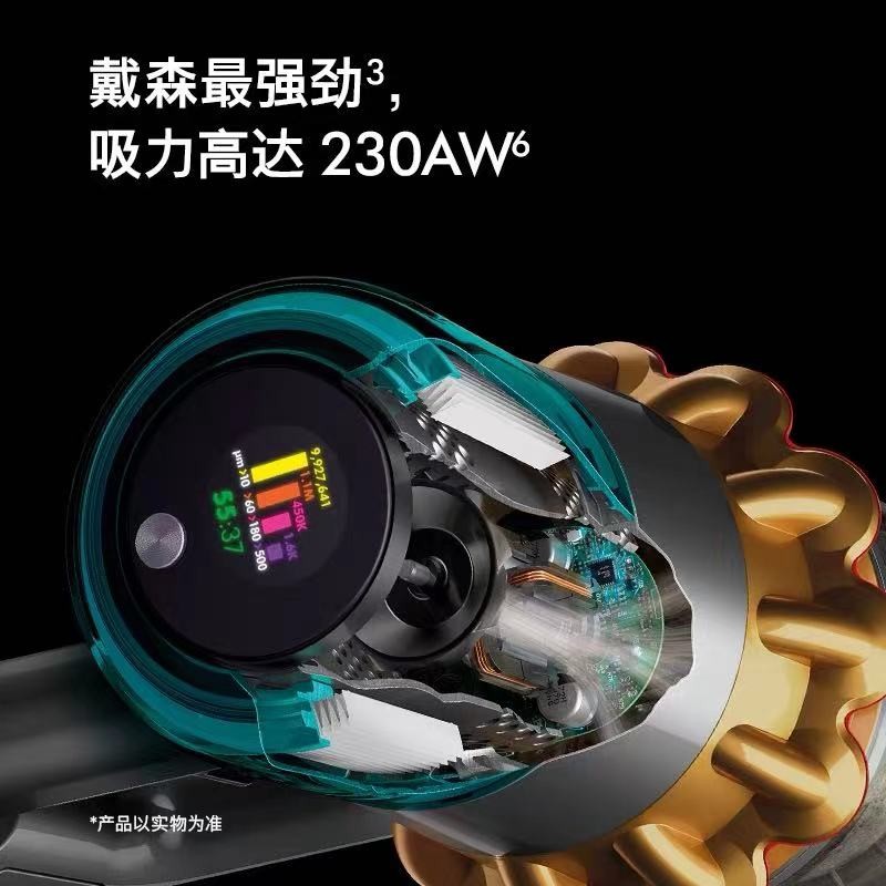 跟戴森V15相比，科沃斯掃地機好用嗎？