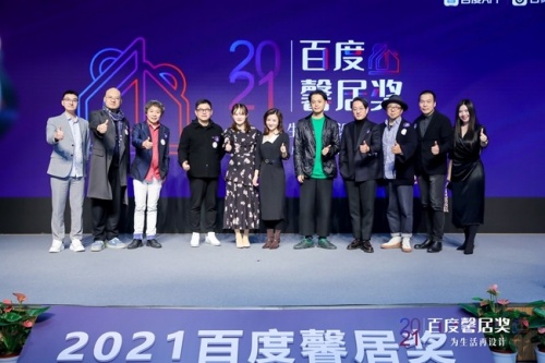 2021百度家居行業設計大賽，武漢逅屋一舍熊川緯榮獲年度中戶型金獎