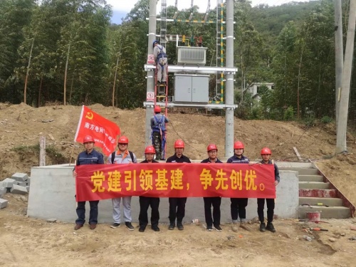 田林供電公司：黨建引領基建項目&ldquo;創優&rdquo;