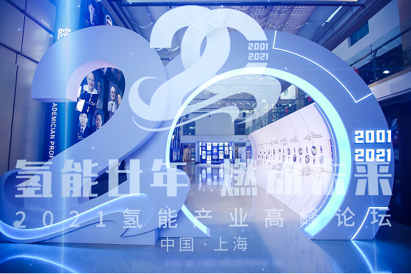 上燃動力成立二十載 長城氫能事業蓬勃發展