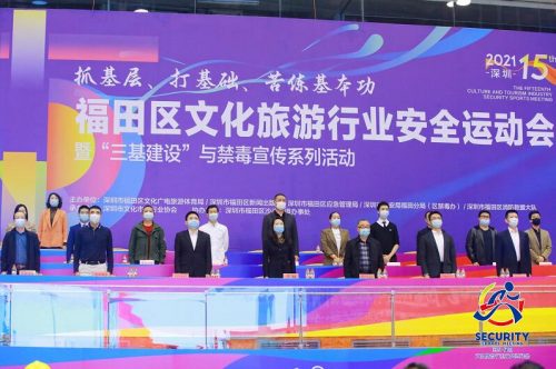 這個區(qū)的安全工作有亮點，安全技能運動場上來比拼！