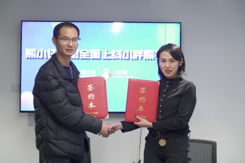 熊小住板材全面上線小胖熊平臺(tái)，開啟高端板材新紀(jì)元！