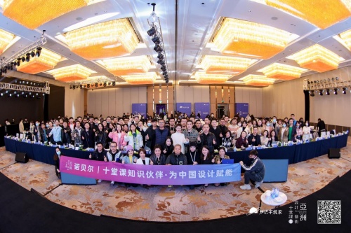 諾貝爾瓷磚靈感之夜，逐夢成長