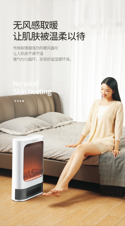 AMZOO阿木佐家居，讓暖意&ldquo;家&rdquo;倍