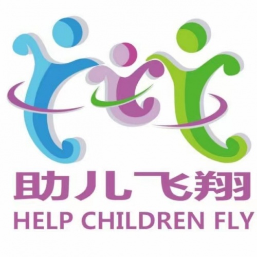 上海助兒飛翔個性化量身定制兒童發(fā)育遲緩教學(xué)