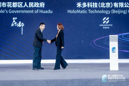 花都區(qū)搶先布局智能網(wǎng)聯(lián)汽車產(chǎn)業(yè)，攜手禾多科技推動(dòng)自動(dòng)駕駛產(chǎn)業(yè)發(fā)展