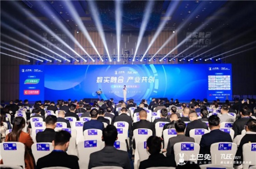 重磅丨強強聯手！千年舟攜手土巴兔達成戰略合作