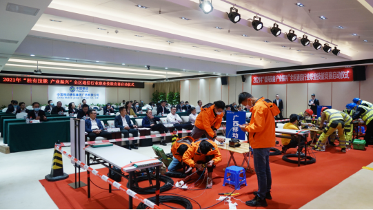 打造5G產(chǎn)業(yè)技能型人才&mdash;&mdash;2021年全區(qū)通信行業(yè)職業(yè)技能競(jìng)賽啟動(dòng)