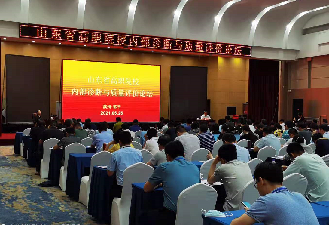 以推動職業教育發展為己任，開創職教能力培訓新模式