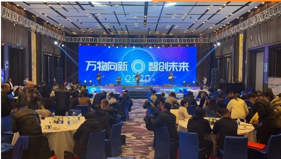 聚勢破局，三星中央空調東北地區開盤會打響2022新攻勢