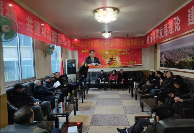 統一思想 團結奮進以優異的業績向黨的二十大獻禮&mdash;&mdash;成都市新津區老科協召開科技顧問座談會