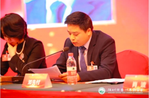 領(lǐng)航集團(tuán)董事長鄧先付當(dāng)選深圳貴州畢節(jié)商會(huì)第三屆監(jiān)事長
