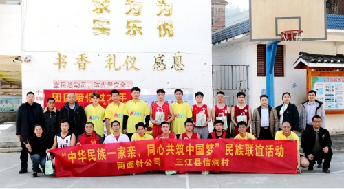 民族團(tuán)結(jié)共建，助推民族文化發(fā)展