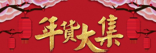 年貨新選擇！堅(jiān)果G9S超大屏幕，帶來沉浸式觀影體驗(yàn)！