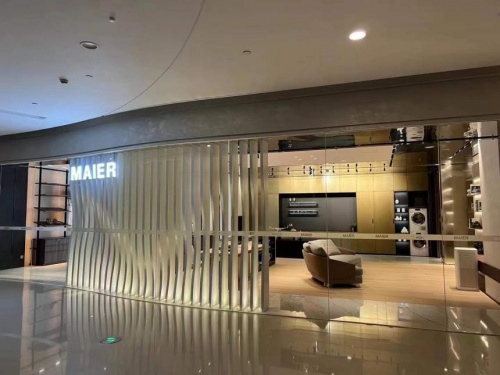 德國瑪婭家居上海喜盈門國際館新展廳落成，開啟家居體驗新篇章