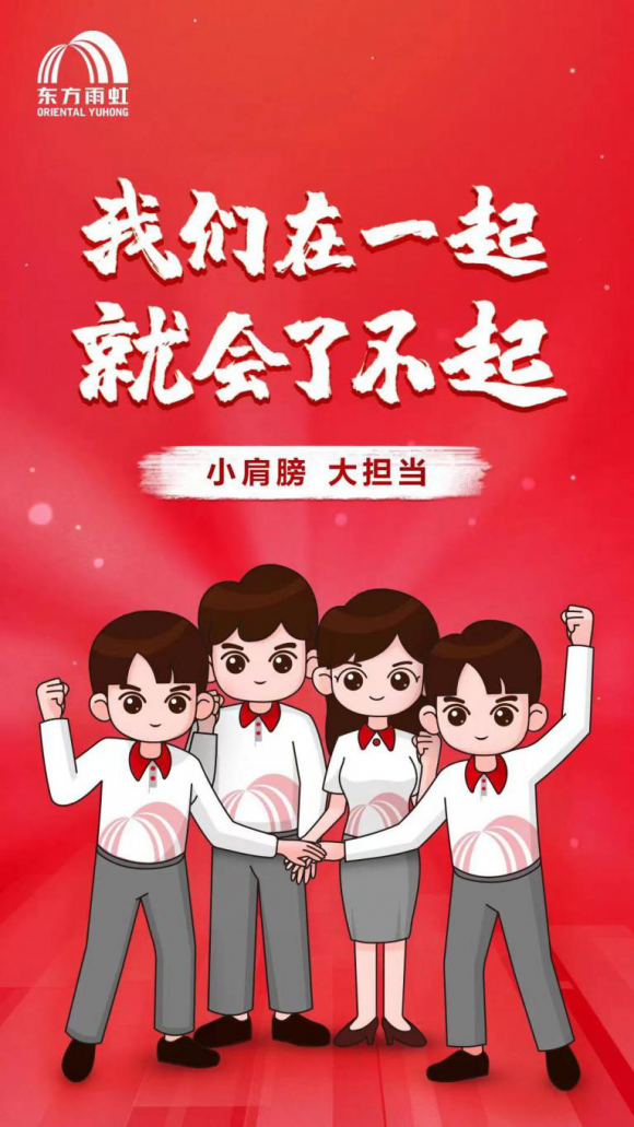 精誠鑄品質，雨虹防水補漏用真材實料說話