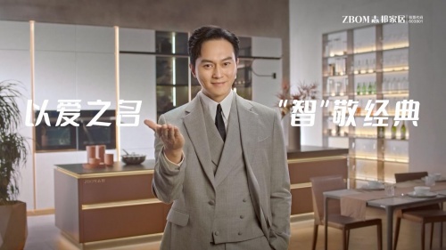 志邦家居3.8男人下廚節 大牌隨心配 家居超優惠