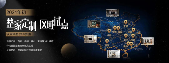 歐派衣柜高顏整家定制獲央視點贊，構建美好人居一馬當先！丨歐派家居