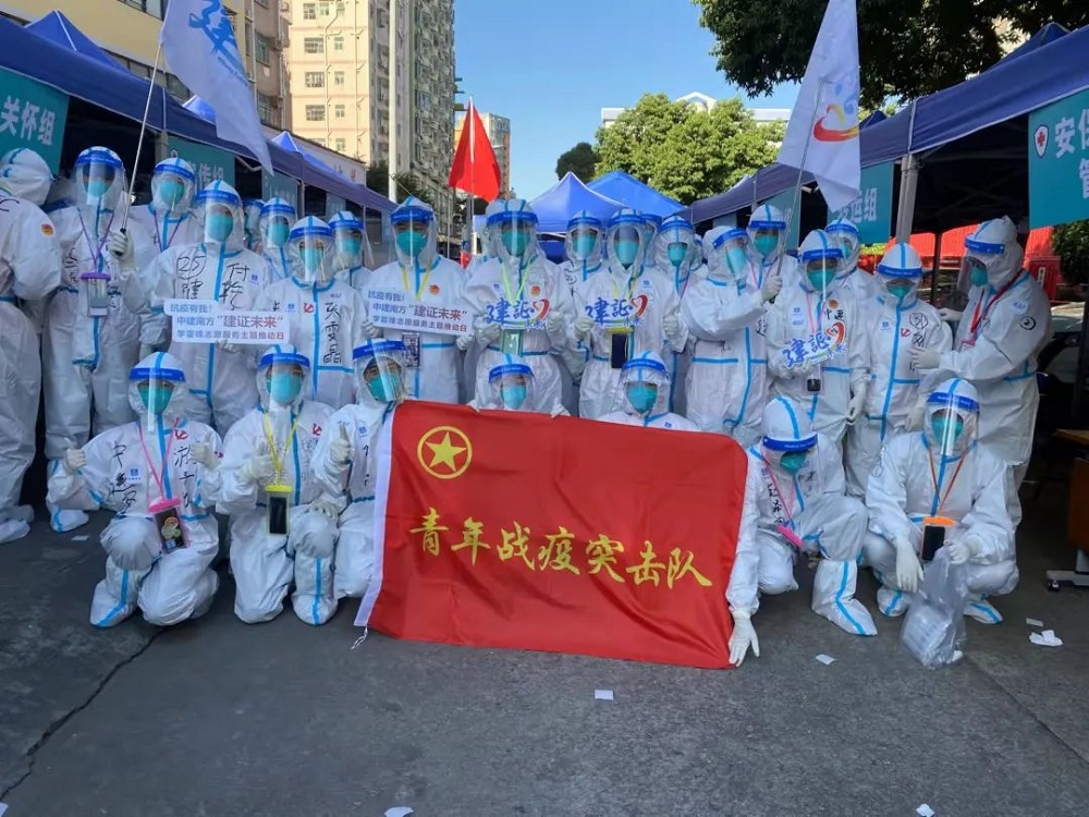 抗疫一線，中建安裝集團南方公司青年突擊隊彰顯青春擔(dān)當(dāng)