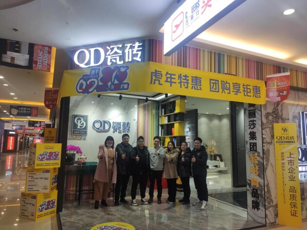 QD瓷磚|賦能終端虎力全開，內聚實力拓市場