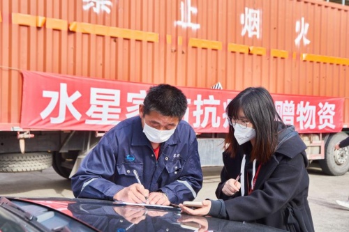 水星家紡勇扛企業責任大旗，盡己所能反哺社會