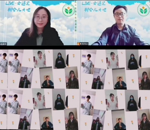 登云學院&ldquo;云遇見&rdquo;欄目為學子居家生活再添&ldquo;溫度&rdquo;