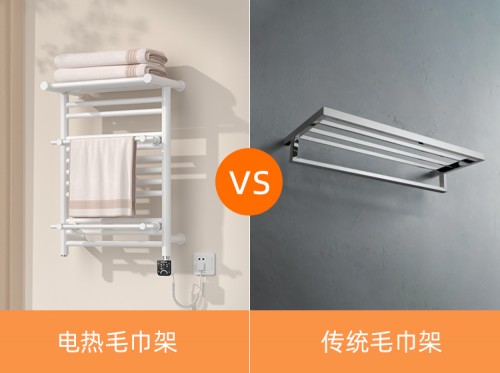 新房衛(wèi)浴裝修，你還在裝傳統(tǒng)毛巾架嗎