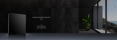 西門子睿宸系列開關面板，方寸之間，成就家居致韻美學之大成