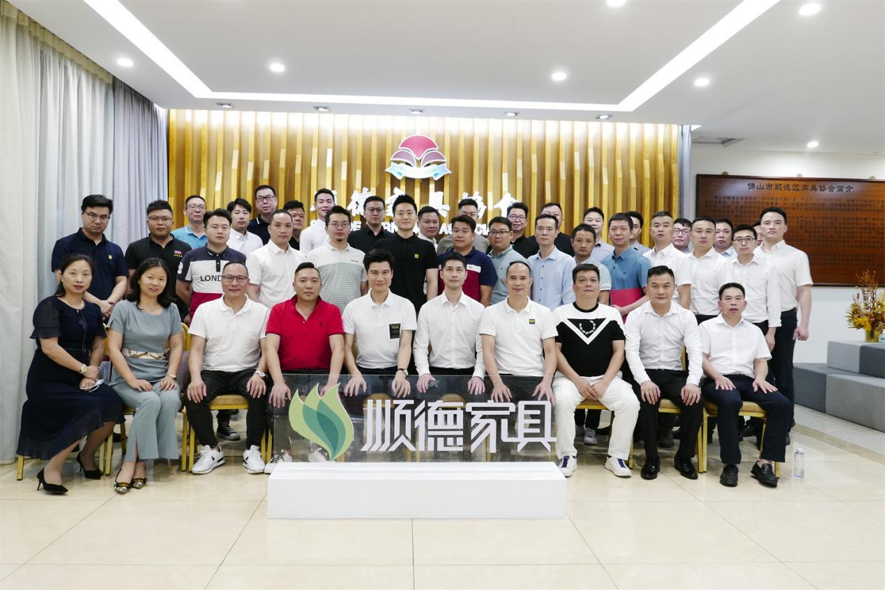 光輝家居&順德家具協會簽署戰略合作協議，共推家居行業新發展