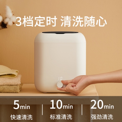 AMZOO阿木佐抑菌洗衣機，為內衣褲而生！