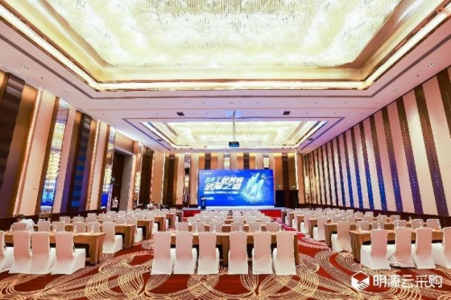 論道&ldquo;黑鐵時(shí)代&rdquo;破局之路 明源云采購(gòu)工程營(yíng)銷峰會(huì)圓滿舉辦