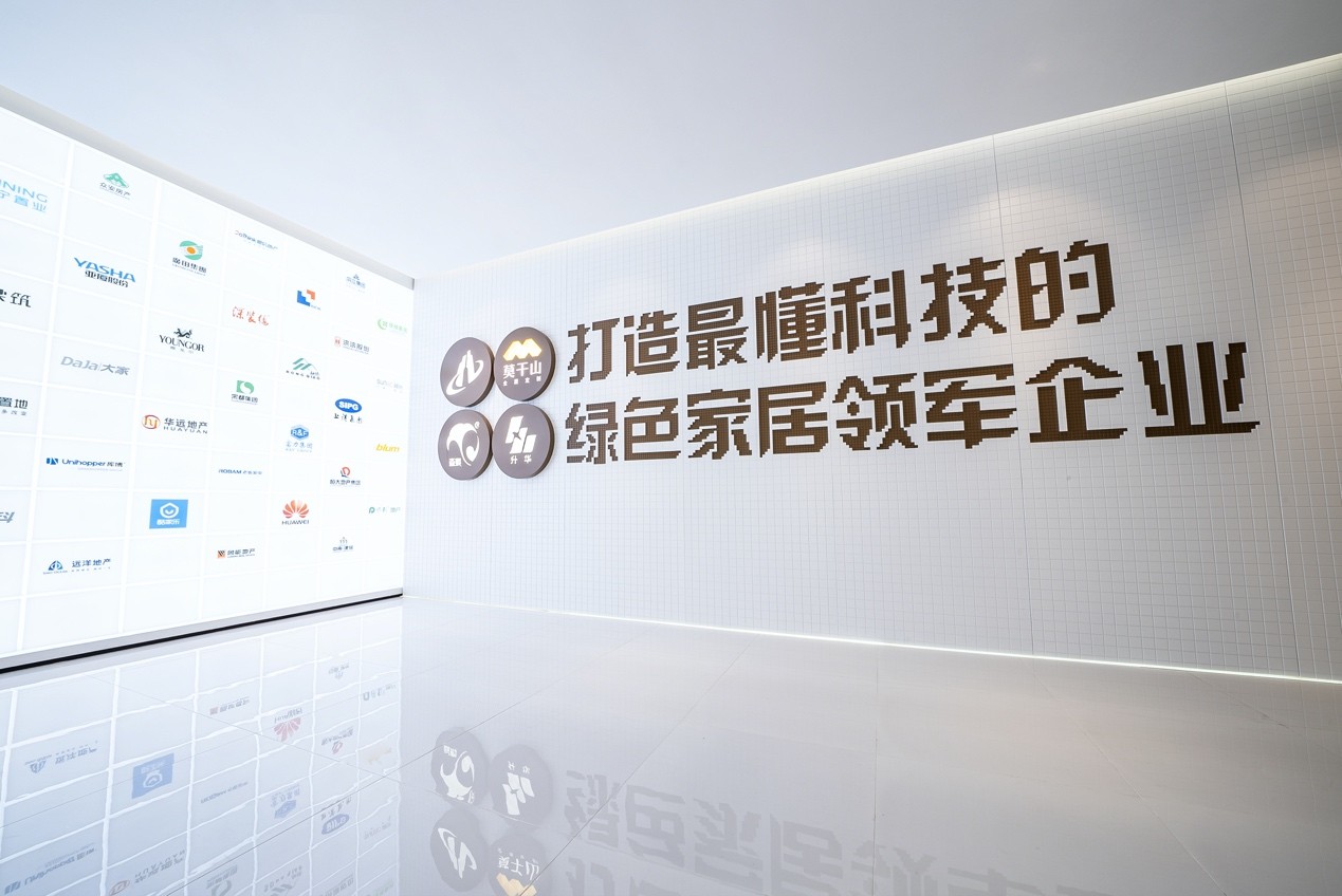 何以穩居行業領先？莫干山板材領跑動力剖析