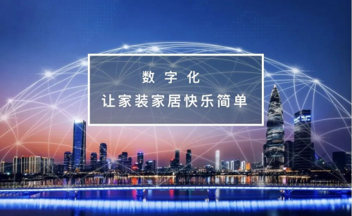 市場定制門窗行業(yè)困境 中渠美家門窗優(yōu)選平臺為消費者保駕護航