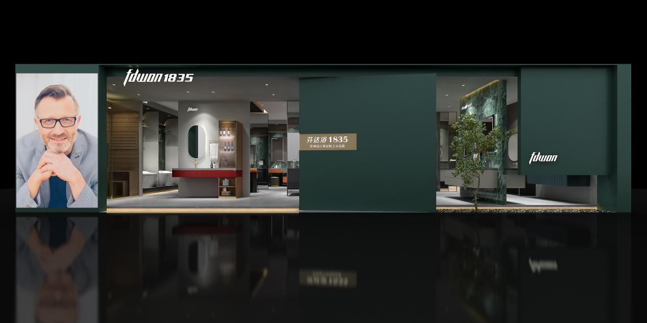 FDWON芬達(dá)浴 | 整裝衛(wèi)浴中的新秀