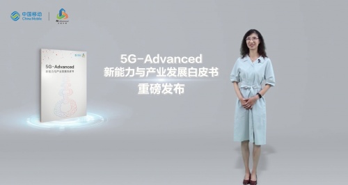 千視電子參與中國移動《5G-A新能力與產(chǎn)業(yè)進(jìn)展白皮書》聯(lián)合發(fā)布