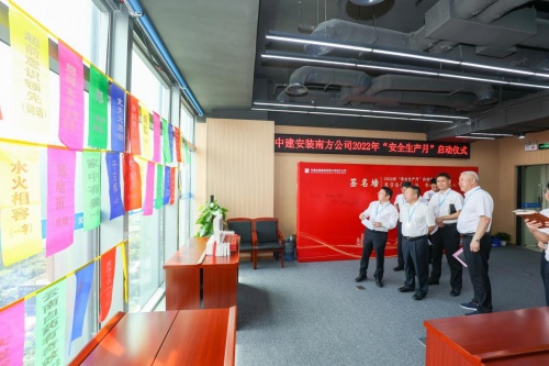 中建安裝南方公司開展&ldquo;安全生產知識&rdquo;競答活動