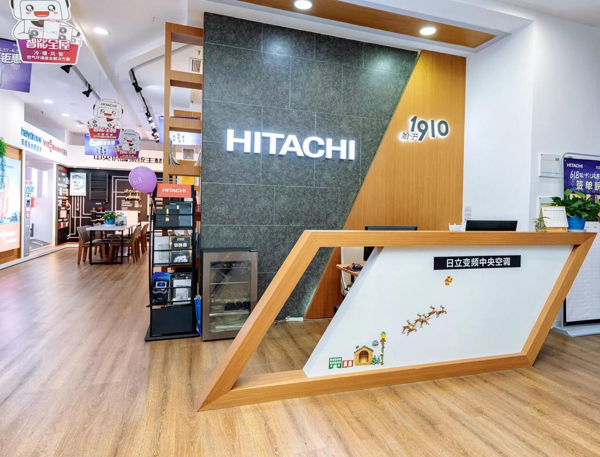 生活要有儀式感 購(gòu)日立空調(diào)找重慶知行暖通就對(duì)了