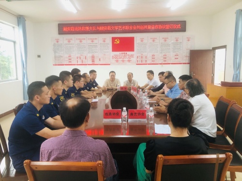 廣西柳州：融安消防與融安文聯共創共育  打造消防救援文化品牌
