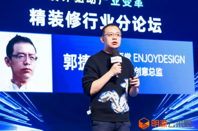 燕語堂郭捷：精裝產品設計邏輯與市場需求