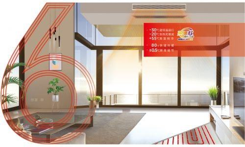 酷暑來(lái)襲 三菱重工海爾熱源核技術(shù)守護(hù)您清涼一夏